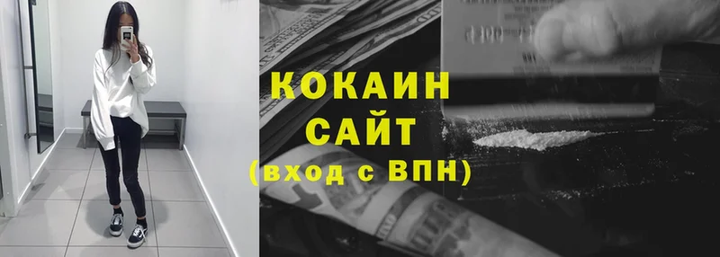 Где можно купить наркотики Новочебоксарск Alpha-PVP  Cocaine  Гашиш  Каннабис 