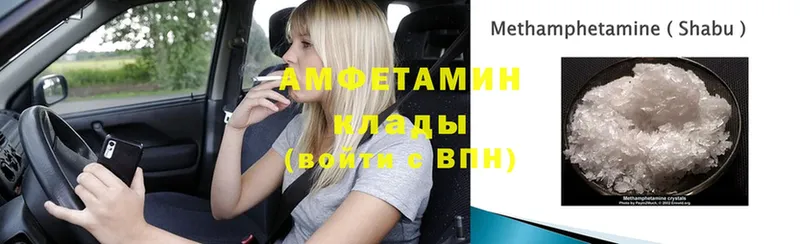 Amphetamine VHQ  omg ССЫЛКА  Новочебоксарск 