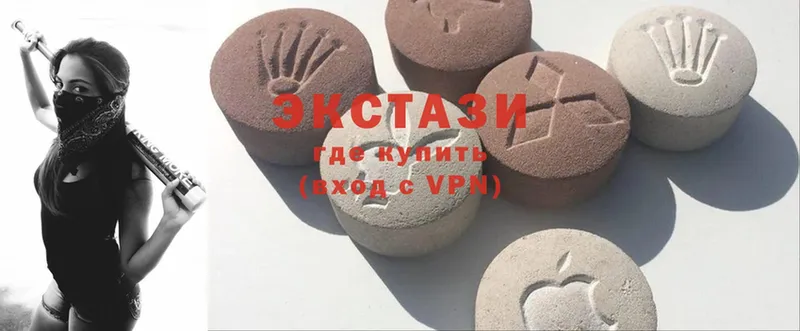 Ecstasy VHQ  KRAKEN как зайти  нарко площадка Telegram  Новочебоксарск 