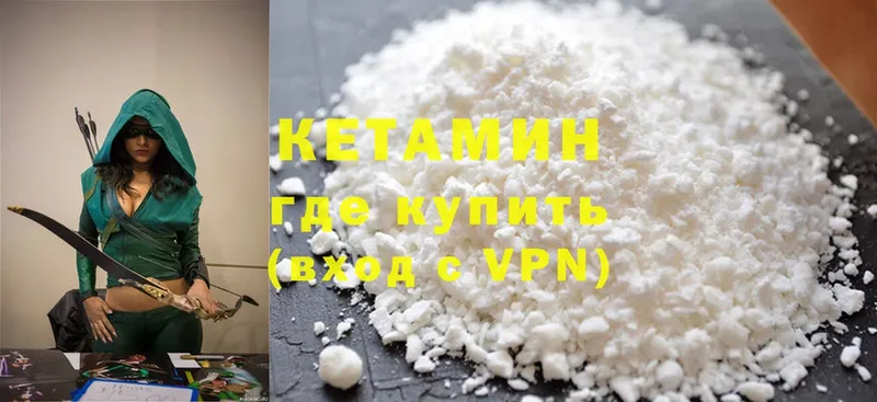 КЕТАМИН ketamine  Новочебоксарск 