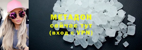 меф Белоозёрский