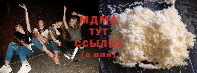 MDMA молли  где купить наркотик  Новочебоксарск 